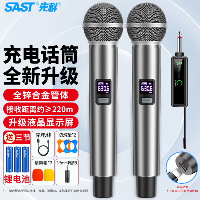 Sast Ok-95B Handheld Rechargeable Wireless Microphone U-Segment Home Ktv Singing Stage Host