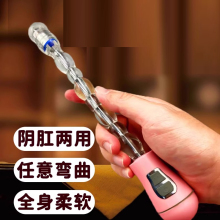 拉珠情趣用具SM道具性女用品助爱工具房趣肛交合欢肛塞后庭自慰器