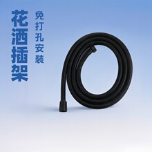 淋浴花洒喷头家用黑色热水器浴缸洗澡手持喷头莲蓬头管子软管