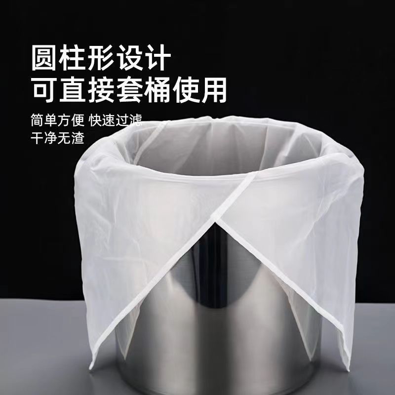 尼龙三角过滤袋豆浆豆腐脑无渣过滤网纱布家葡萄酒超密超细商用|undefined