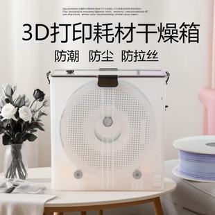 3D��ӡ�C�Ĳĸ�����PLA�ܷ��ռ{��1KG�ϱP���������������ͨ����