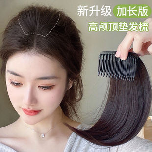 Wig Pad Hair Comb Simulated Hair Increase Volume Fluffy Hair Root Pad Hair Pad Natural Invisible Elevated Cranial Top Wig