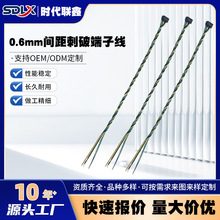 0.6mm�g����ƶ��Ӿ��S��ֱ�N2p 3p 4p 5p ...16p �������Ʒ