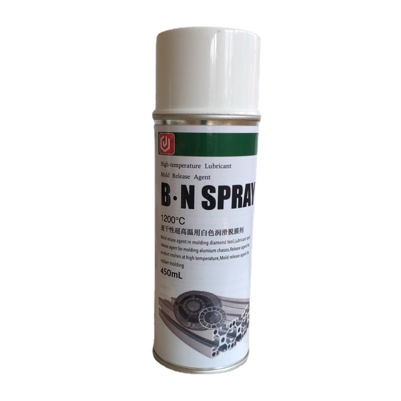 ٸԵģİɫ󻬼͸1200B.N SPRAY