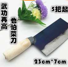 T030B 两元店木柄菜刀+10二元店厨卫用品三元地摊厂家3元小百货