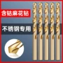 加长打孔木工超硬钻头