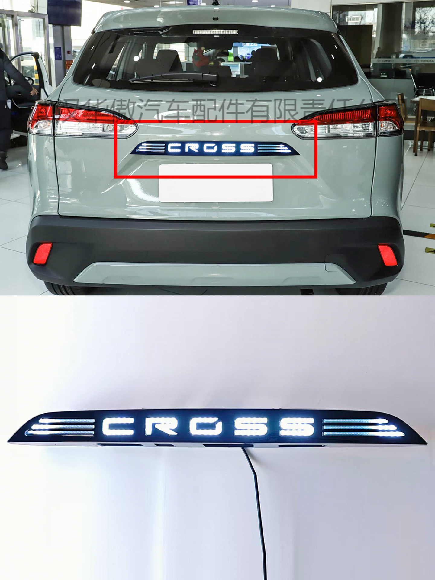Suitable for Toyota Corolla Cross through-tail lights 2020-2026 models, Corolla Cross letter lights