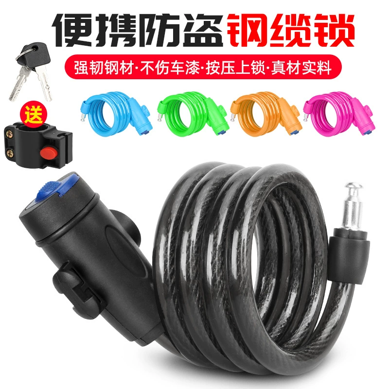 Горный велосипедный замок противоугонный ключ стальной проволочный замок толстый фиксированный стальной кабель замок анти-ножничная цепь замок велосипедное оборудование