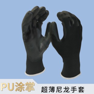 13ᘱ�����������PU�T�Ʒ�������͸�����܇�g�ɻ����z����