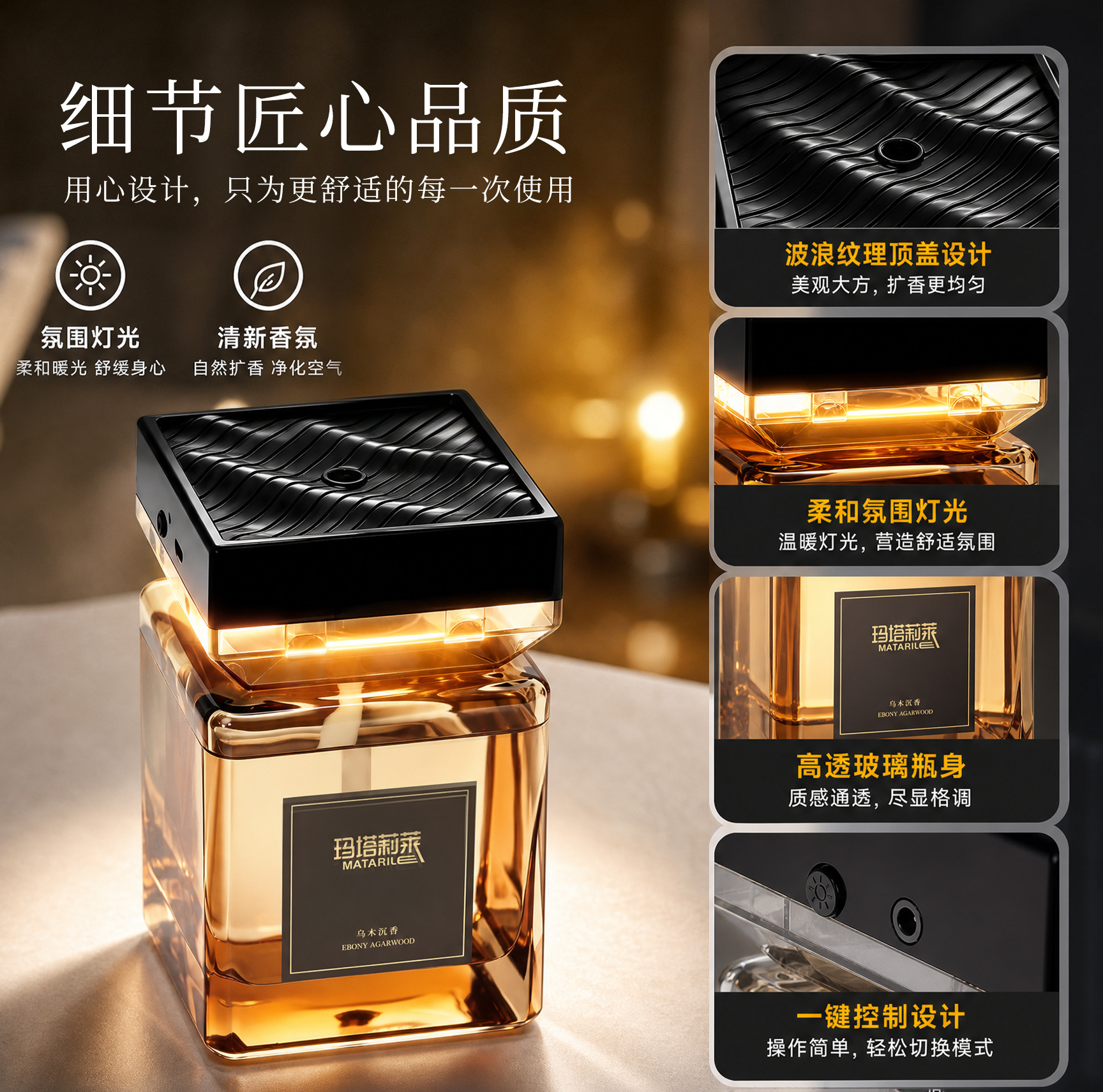 Car-mounted Smart Fragrance Machine 500ML with Ambient Light, Large Capacity, Long-lasting Fragrance Diffuser for Hotels, Living Rooms, and Homes, Wholesale
