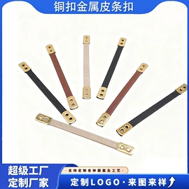 金属工艺品;胸针;钥匙扣