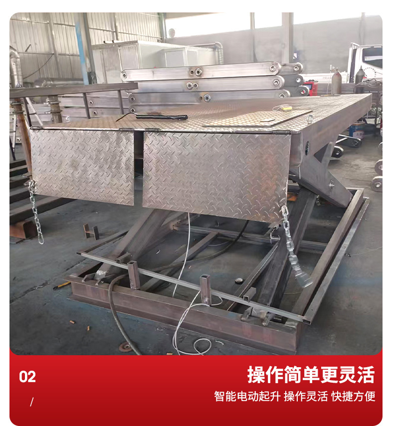 Fixed scissor lift electric hydraulic platform for loading and unloading goods in workshops and warehouses, large-tonnage fixed scissor lift