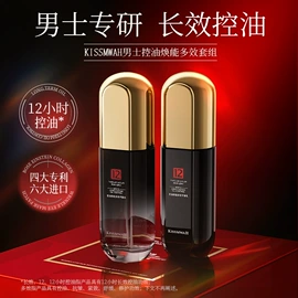 贴片面膜;液态精华;面霜