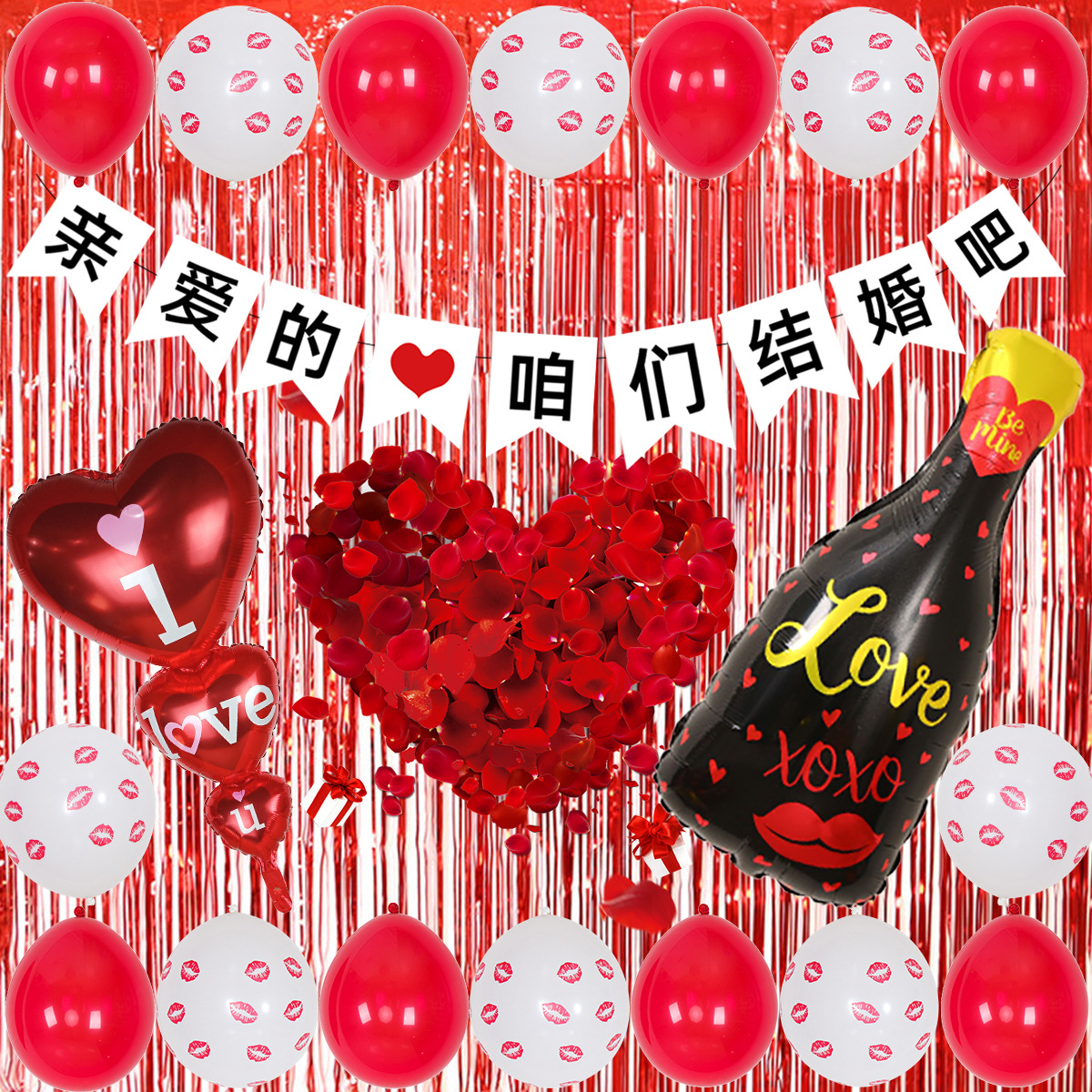 Día de San Valentín tema Fiesta abrazo oso lluvia seda cortina bandera globo traje rojo en forma de corazón globo diseño Decoración