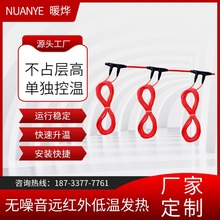 暖烨 石墨烯电地暖学校安装便捷节能使用 单独控温厂家直发