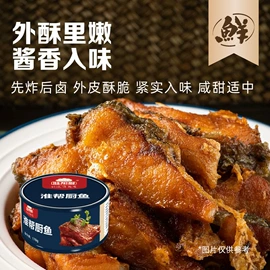 肉类罐头;蔬菜罐头;水产罐头