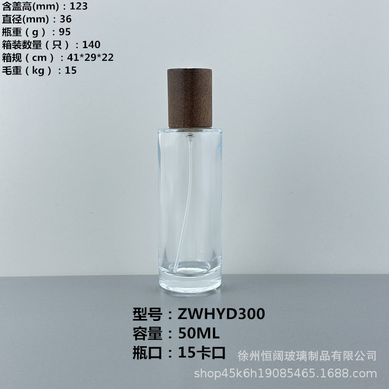 50ML(연꽃나무 다크 커피뚜껑)