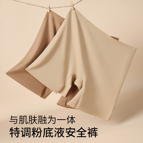 2025 New Plus-Size Powder Foundation Invisible Safety Pants for Women, Anti-Slip Thin Leggings, Seamless Underpants, Three-in-One