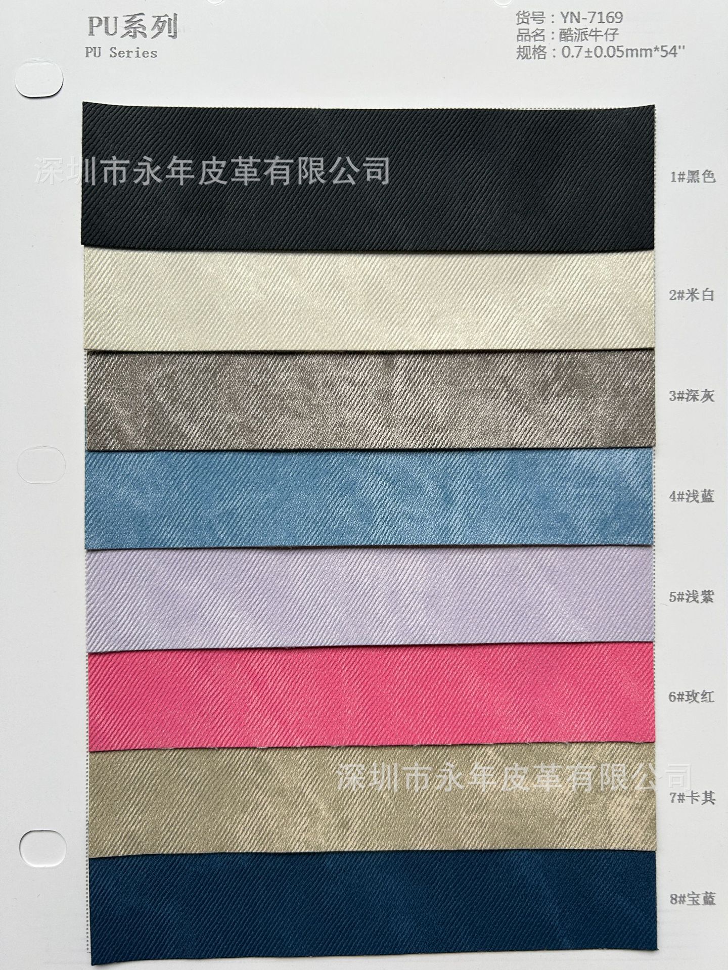 ţвƷ޵˫ɫִױֻţPUƤ