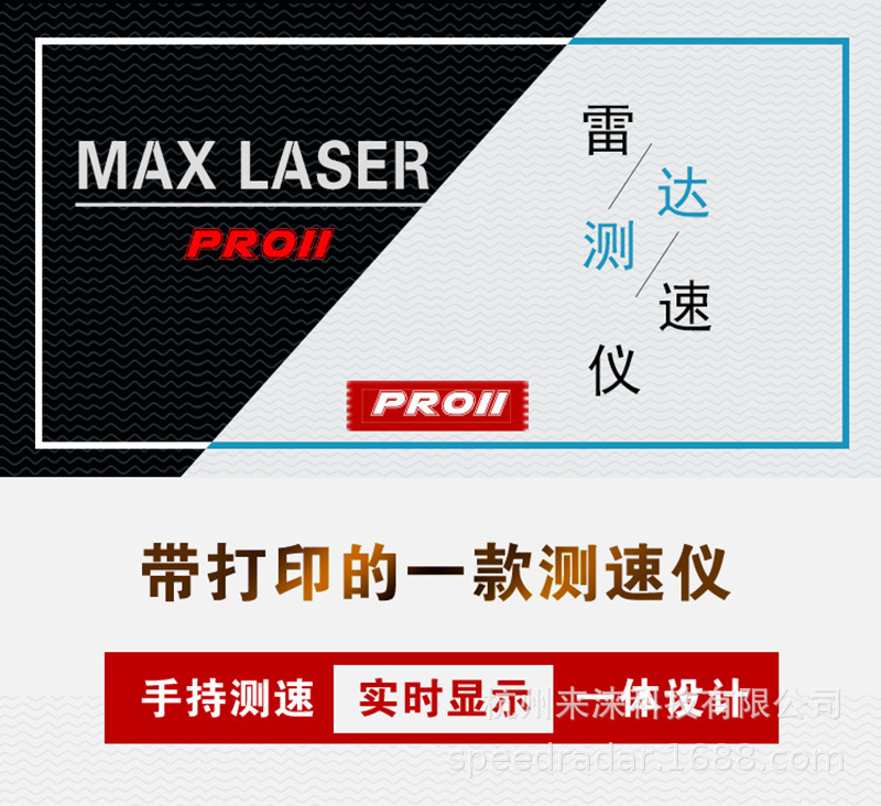 PRO1