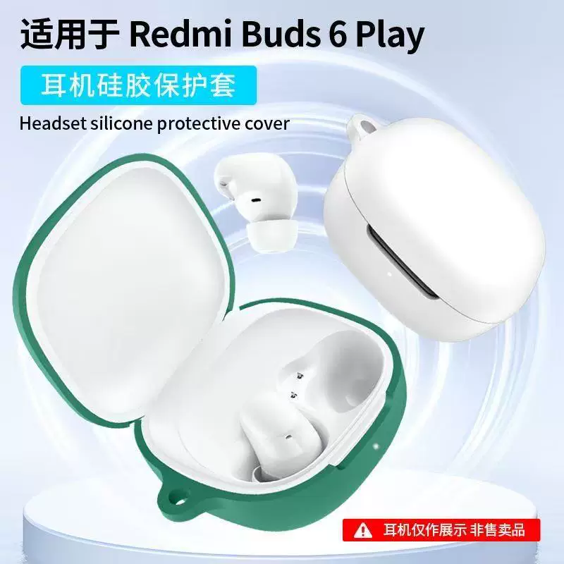 Силиконовый чехол для наушников Redmi Buds 6 Play, чехол для наушников Redmi 6 Play, силиконовый защитный чехол, чехол для наушников