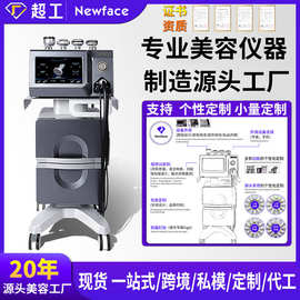 美容院抗衰仪器减肥仪器材商用提拉紧致塑身美体仪工厂定制身体仪