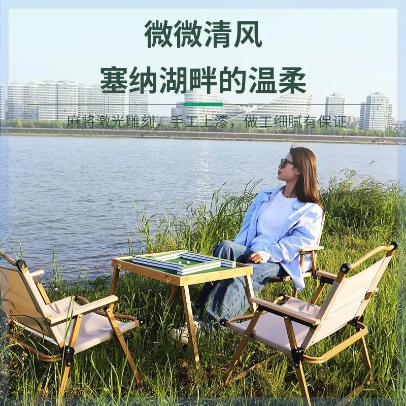 Outdoor Mahjong table Household Folding Travel Portable Wild Chair…