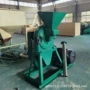 化工研磨500坚果粉碎机