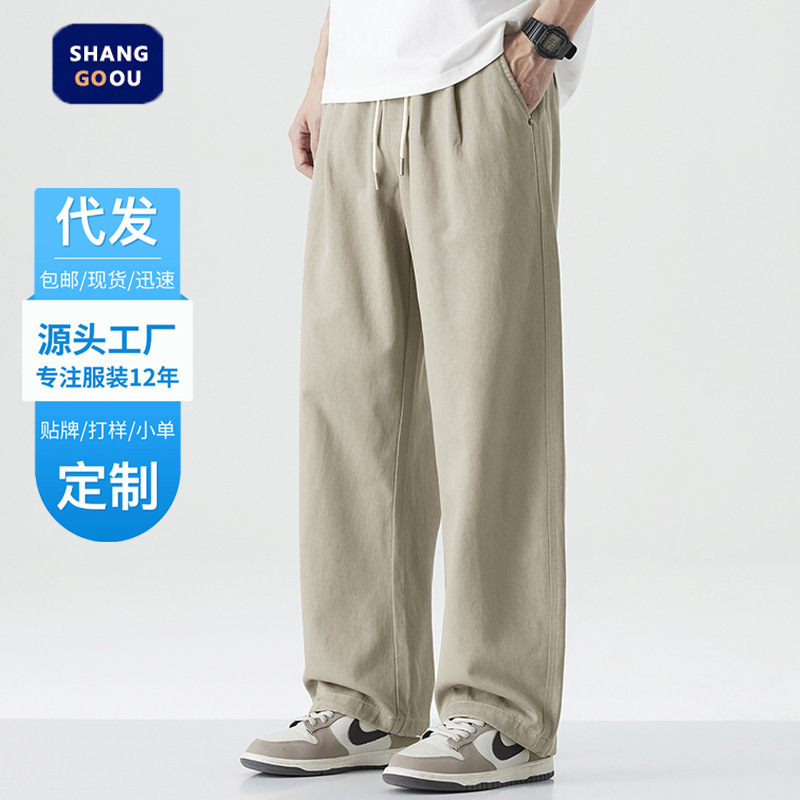 Shanggu Men's Clothing Lyocell Trousers Tencel Casual Pants Men's Japanese Retro American Style Loose Straight Wide Leg
