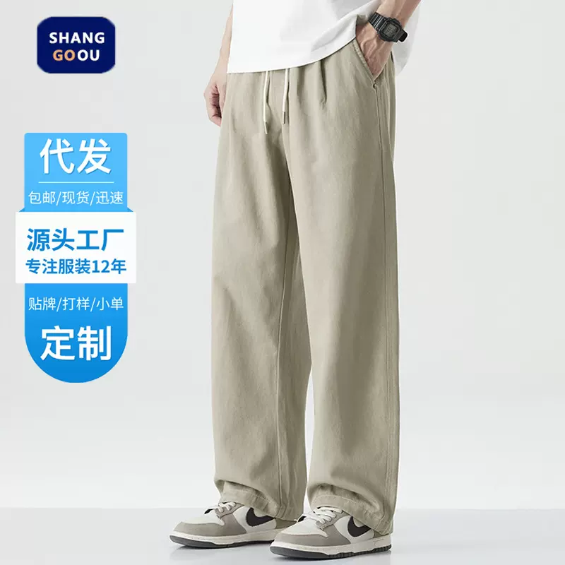 尚谷男装 莱赛尔长裤天丝休闲裤男日系复古美式宽松直筒阔腿