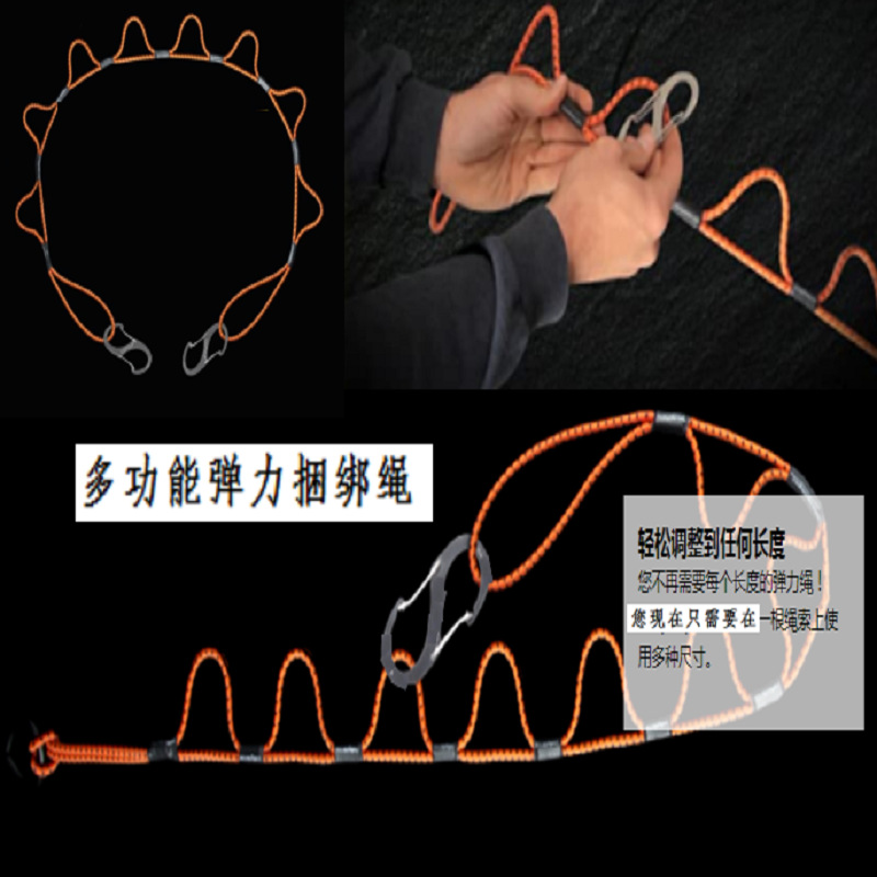 Jimei multifuncional elástico correa elástica correa elástica motocicleta red de carga cuerda de ropa correa de mascota genuina