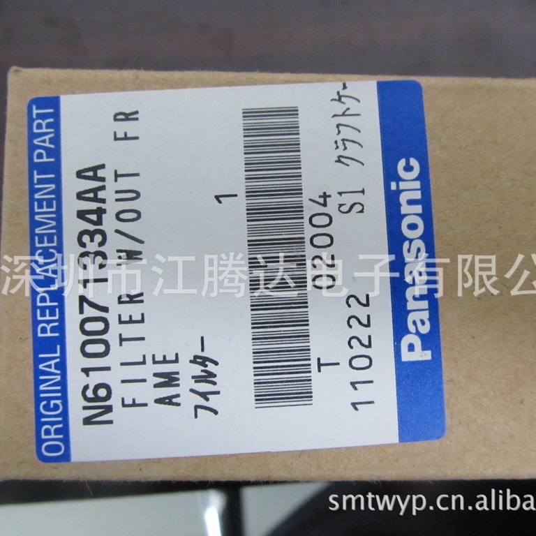 供应CM402/602过滤棉(过滤芯）N210048234AA