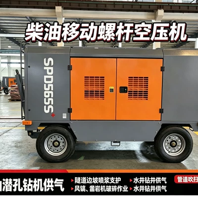 Hava kompressorları diesel mobile screw air