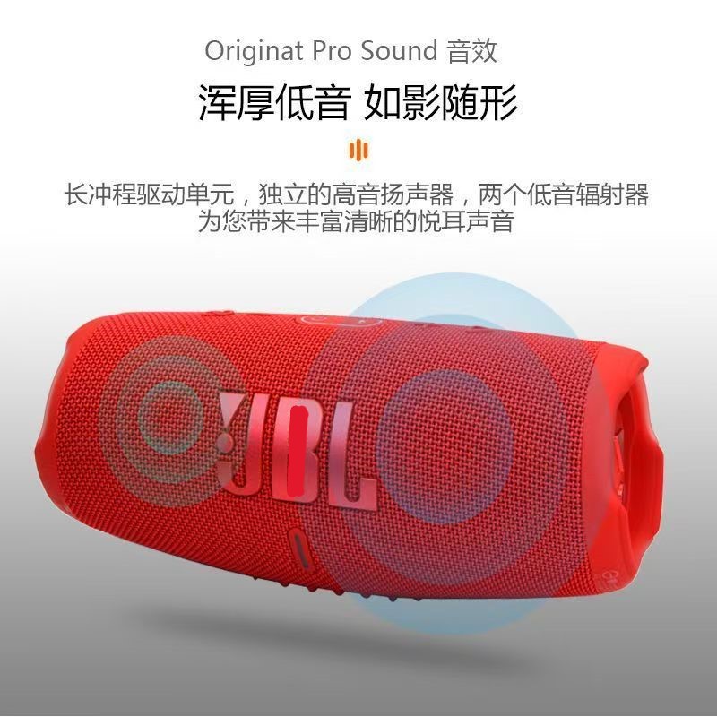 Comercio exterior transfronterizo CHARGE5 onda de choque 5 altavoces Bluetooth con tarjeta inalámbrica estándar de metal portátil de alto y bajo
