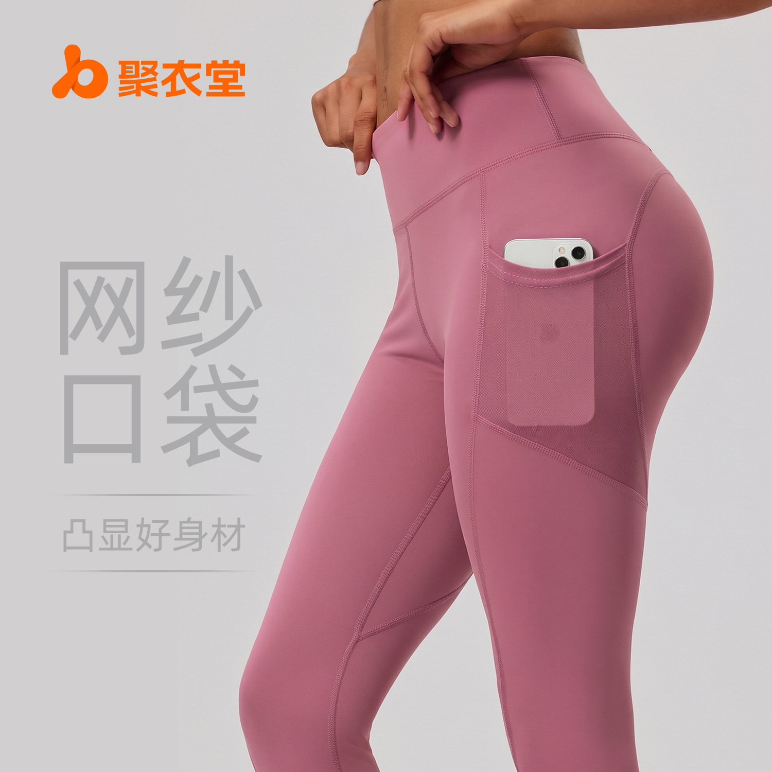 Cross-Border European and American Style Sports Fitness Pants Peach Pants Running Hip Lift High Waist Tummy Control Elastic Tights Yoga Pants