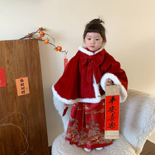 维木童装女童新年斗篷冬装新款儿童中国风加绒披风年服女宝宝衣服