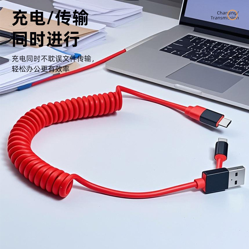 USB スプリングケーブルメカニクスツーインワンデータケーブル 65 ワット + 27 ワット多機能 1 対 2 車のスプリング高速充電ケーブル|undefined