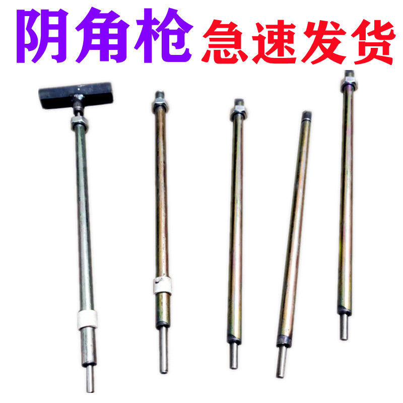 建筑木工工具大全 阴角枪 打钉手动钉枪钉钉器冲钉器冲子