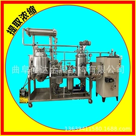 搅拌机;发酵提取设备;反应釜