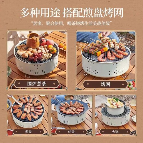 Wood-fired tea brewing and barbecue stove Zibo barbecue rack outdoor camping charcoal barbecue stove indoor meat grilling rack integrated tea stove