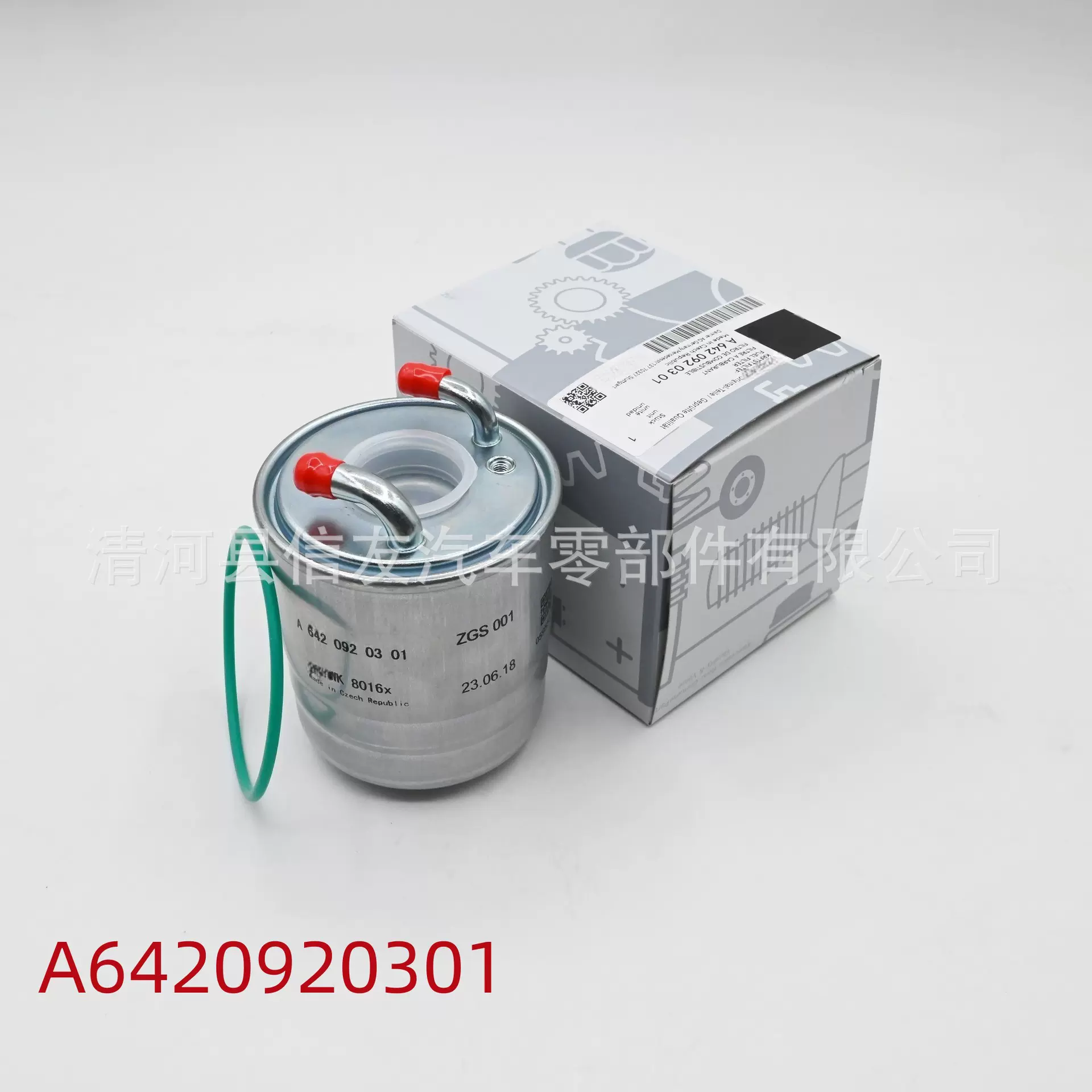 适用柴油GL级X164 M350燃油滤清器柴油格6420901752 6420920301