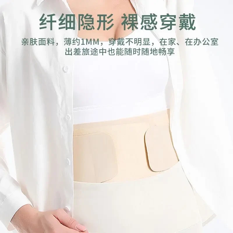 夏季超薄款护腰带女款腰疼腰椎间盘腰痛运动支撑透气腰托久坐神器|undefined