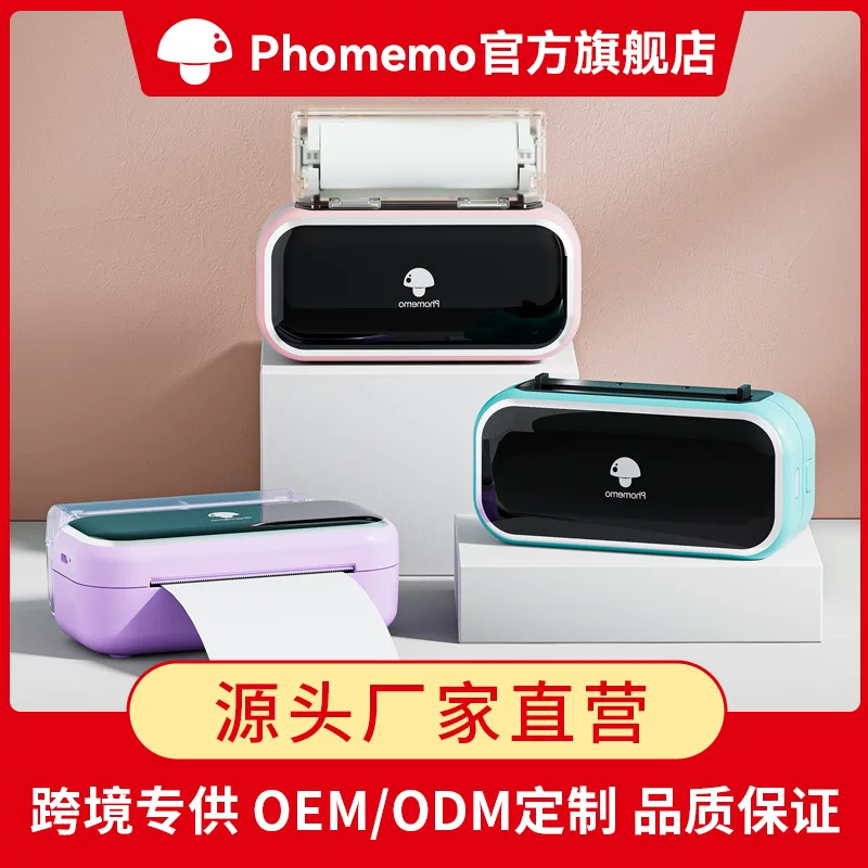 Phomemo M03 зарубежный HD переносной принтер, мини-принтер для дома и студентов, Bluetooth, термопринтер