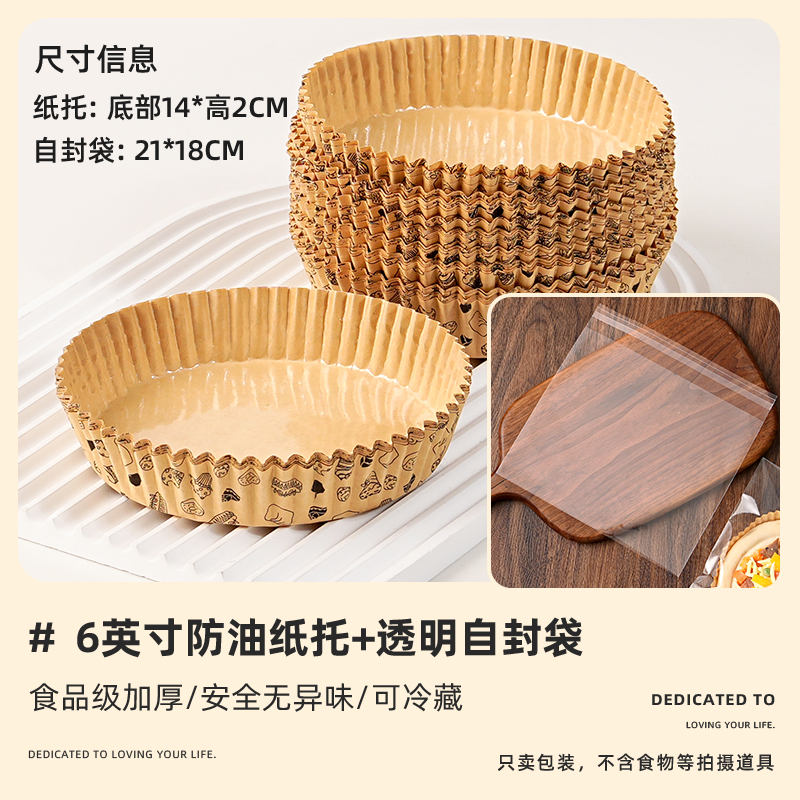 Papel de pizza bolsas de embalaje de pan de grado alimenticio auto sellado tostadas bags de embalaje transparentes cojín de aceite resistente a altas temperaturas horneado