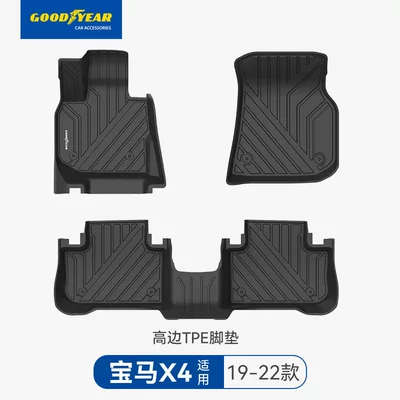 Universal Foot Pad | Mats Are Suitable for Bmw X1, X3 - high-end-injection-molding-x4-high-edge-full-tpe-foot-pads-19-22-styles