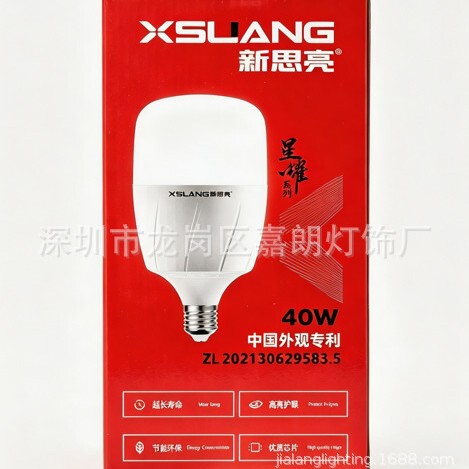 Factory wholesale LED bulb light high quality industrial household screw e27led bulb light star light bulb Factory wholesale LED bulb light high quality industrial household screw e27led bulb light star light bulb