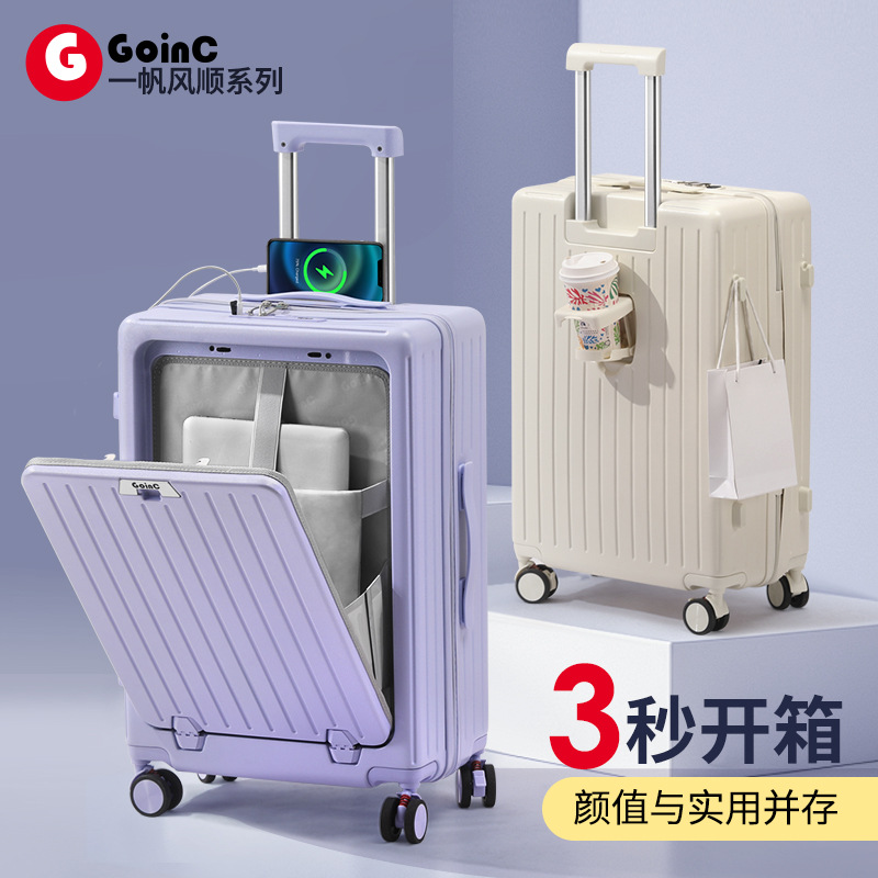 Maleta de apertura delantera para mujeres 2024 nuevo maleta de tracción multifuncional extensible 20 pulgadas maleta de embarque para hombres