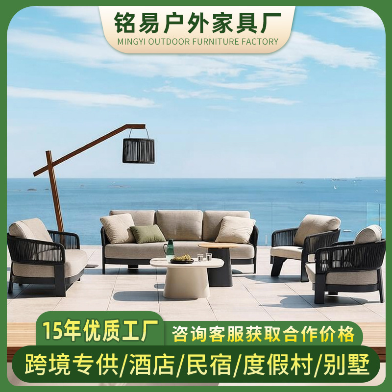 Nordic Outdoor Aluminum Alloy Sofa Villa Garden Courtyard Combination Leisure Outdoor Sofa B&B Aluminum Sofa