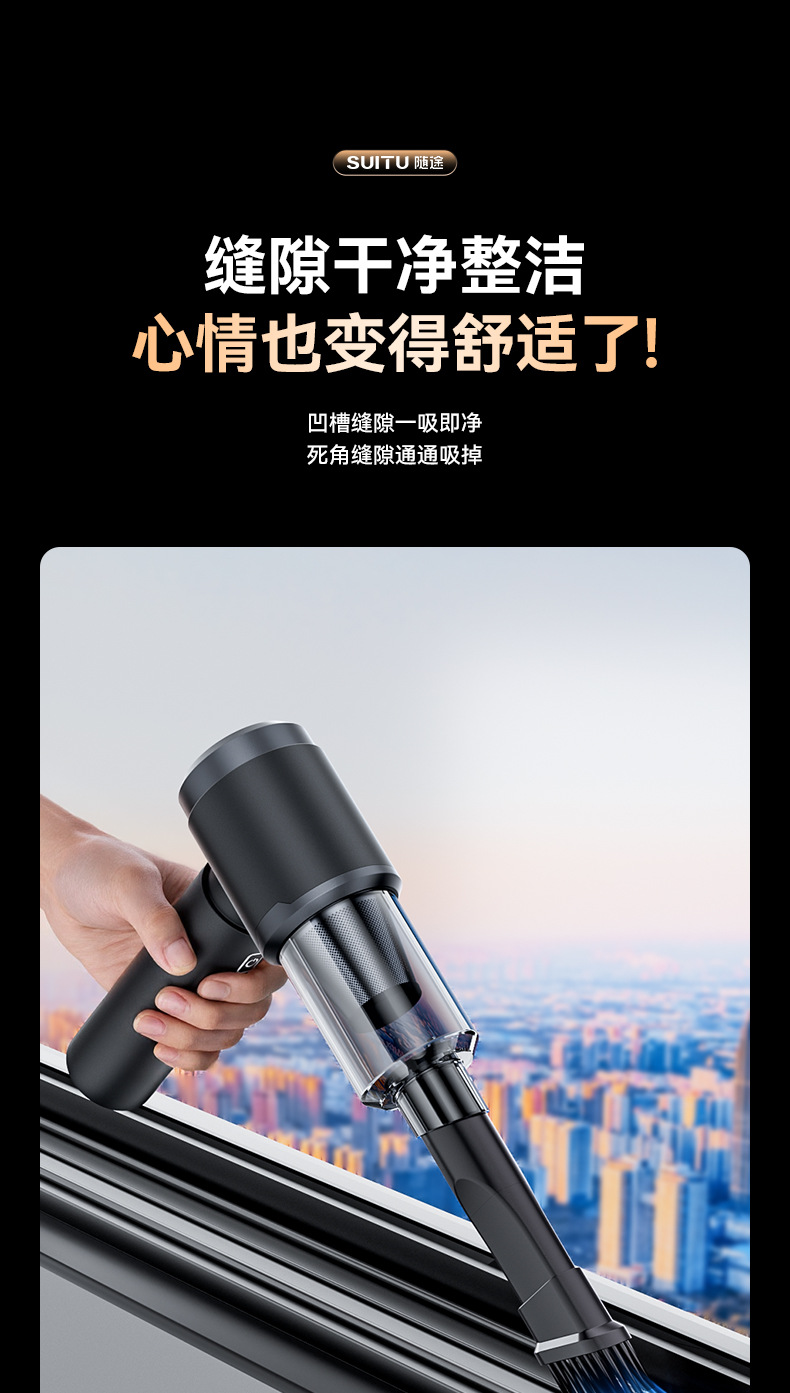 Car Vacuum Cleaner Wireless Charging Car Home Large Suction Small Handheld Mini Car Vacuum Cleaner Cross-Border