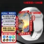 插卡新款智能高性能手表